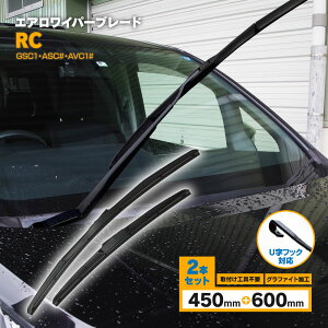 NTX RC H26.10` GSC1,ASC# AVC1# 3D GACp[ tgp y600mm×450mmz 2{Zbg Cp[u[h Ot@CgHo[̗p yz
