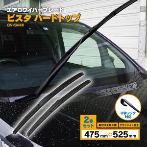 �r�X�^�@�n�[�h�g�b�v H8.6�`H10.6 CV.SV4# 3D �G�A�����C�p�[ �t�����g�p �y525mm×475mm�z 2�{�Z�b�g ���C�p�[�u���[�h �O���t�@�C�g���H���o�[�̗p �y���������z