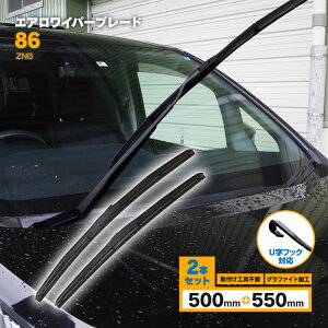 86 H24.4�` ZN6 3D �G�A�����C�p�[ �t�����g�p �y550mm×500mm�z 2�{�Z�b�g ���C�p�[�u���[�h �O���t�@�C�g���H���o�[�̗p �y���������z