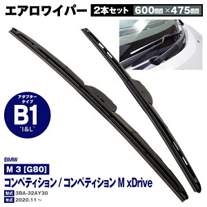 BMW M 3 [G80] �R���y�e�B�V����/�R���y�e�B�V���� M xDrive 3BA-32AY30 2020.11�` 600mm×475mm �G�A�����C�p�[ 2�{�Z�b�g�y���������z