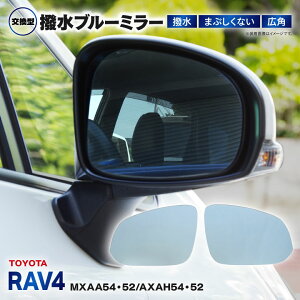 RAV4 MXAA54 52 AXAH54 52 h u[~[ LpY E2 Zbg ~[^Cv hXAbv hA~[ u[~[Y  yz