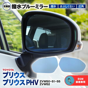 vEX 50n vEX PHV ZVW50 51 55 ZVW52 h u[~[ LpY BSMԗp E2Zbg Zbg ~[^Cv hXAbv hA~[ u[~[Y  y