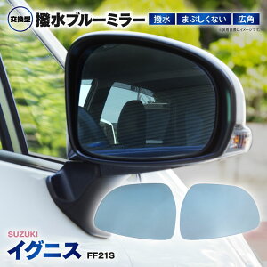 �y12�����{�����\��z�C�O�j�X FF21S �h� �����u���[�~���[ �L�p�����Y ���E2�� �Z�b�g �~���[�����^�C�v �h���X�A�b�v �h�A�~���[ �u���[�~���[�����Y ������� �y���������z