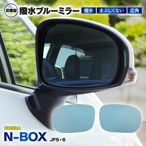 N-BOX N-BOX custom JF5 JF6 h u[~[ LpY E2 Zbg ~[^Cv hXAbv hA~[ u[~[Y  yz