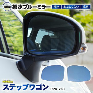 XebvS RP6 RP7 RP8 AIRp BSM񑕒ԗp h u[~[ LpY E2 Zbg ~[^Cv hXAbv hA~[ u[~[Y  yz