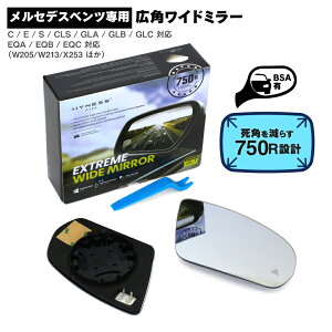HYNESS �L�p���C�h�~���[ 750R �����Z�f�X�x���c��p C�N���X W205 E�N���X W213 S�N���X W222 CLS C257 GLA H247 GLB X247 GLC prev X253 EQA H243 EQB X243 EQC N293 BSA����ԗp �d���q�[�^�[�Ή� ���E�Z�b�g (AUT-103)�y��