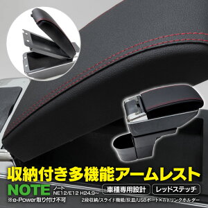 m[g NOTE E12 NE12 p USB 7|[g P[ut @\[tA[Xg yz