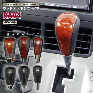 g^ RAV4 ACA3#n H17.11`H28.7 Vtgmu Ebh ؖڒ p`O ؖ ؖ M8 8mmVtg y^CvIz yFIz yz