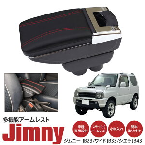 Wj[ VG Ch JB23 JB33 JB34 @\[t A[Xg Jbvz_[ R\[{bNX@Iu [ bhXeb`yz