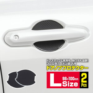Y m[g E12 H28.11`R2.11 ėphAmuveN^[ LTCY 100×99mm J[| tg 2pcs ylR|X著z