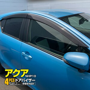 ANA AQUA NHP10 23/12` hAoCU[ TChoCU[ tg A 4Zbg p݌v i i t p[c J悯 yz