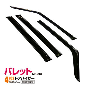 pbg MK21S 2008.1`2013.2 hAoCU[ TChoCU[ tg A 4Zbg p݌v i i t p[c J悯 yz