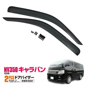 NV350 Lo E26n H24.6` hAoCU[ TChoCU[ tg 2Zbg p݌v i i t p[c J悯 yz