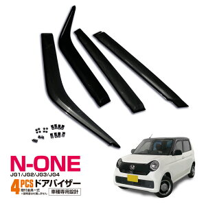 N-ONE JG1 JG2 JG3 JG4 H24.11` hAoCU[ TChoCU[ tg A 4Zbg p݌v i i t p[c J悯 yz