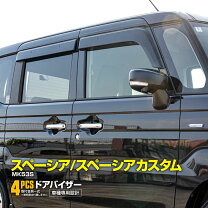 楽天市場】mk53 純正 サイドバイザーの通販