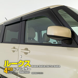 ���[�N�X B44A B45A B47A B48A 2020.3�` �h�A�o�C�U�[ �T�C�h�o�C�U�[ �t�����g ���A 4���Z�b�g ��p�݌v ���i�� ���������i ����t�� �p�[�c �J�悯 �y���������z