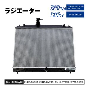 ���W�G�[�^�[�Z���i C25 NC25 C25 CNC25 NC25 �X�Y�L �����f�B SC25 SNC25 �����Q�l�i�� 21410-CY000 21410-CY70C 21410-CY70B 17700-50Z10 1�� �y���������z