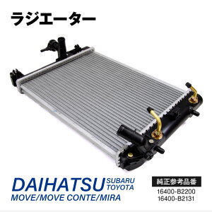 ���W�G�[�^�[ ���[�� LA100S L175S/L185S ���[���R���e L575S/L585S �~�� �J�X�^�� L275#/L285# �~���R�R�A L675S �~���C�[�X LA300S �^���g L375S �^���g�G�O�[ L455S/L465S �X�e�� LA100F �v���I�v���X LA300F �s�N�V