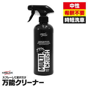 KIMBLADE \N[i[ }`NbV 500mL Xv[ MULTI CRUSH  \ Lu[h ؍ԗpi ȒP{H Z Xv[N[i[ J[PA  ԃObY ؍ԗpi f