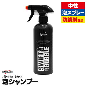 oPĉȂAVv[ KIMBLADE XEBtgou 500mL SWIFT BUBBLE J[Vv[ J[PA   | Lu[h J[PA Ԃ̃eiX  ԃObY ؍ԏi f