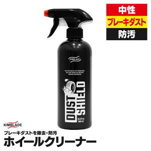 zC[N[i[ _XgV[h 500mL u[L_Xg h DUST SHIELD J[PA   | Lu[h S J[PA Ԃ̃eiX  ԃObY ؍ԗpi fB