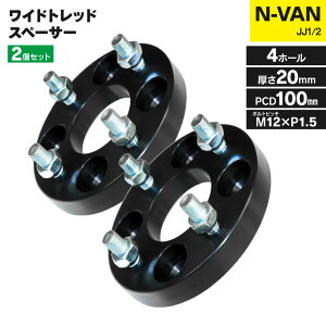 ホイールスペーサー 4穴 PCD100」の人気商品一覧・価格比較 - 価格.com ワイドトレッドスペーサー 4個セット