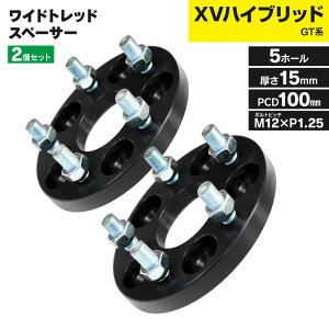 ワイトレ ホイールスペーサー 15mm」の人気商品一覧・価格比較 - 価格.com