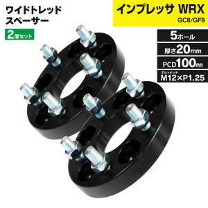 ホイールスペーサー PCD100-5H ワイドトレッドスペーサー」の人気商品 