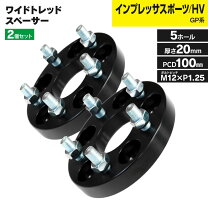 楽天市場】pcd100 5h ワイトレの通販