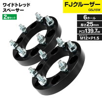 楽天市場】6穴（ホイールスペーサー｜タイヤ・ホイール）：車用品<車 