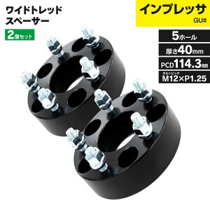 �C���v���b�T GU# 2023/4�` �b�� ���C�h�g���b�h�X�y�[�T�[ �� PCD114.3 5H 5�� �n�u�a56 M12-P1.25 ����40mm 2���Z�b�g �z�C�[�� �X�y�[�T�[ ���C�g�� ���C�h�X�y�[�T�[ �y���������z