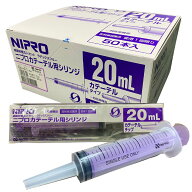 【ポイント10倍★ スーパーセール-全ショップ対象ポイント最大47倍限定 】シリンジ 犬猫共通 介護 犬 猫 …