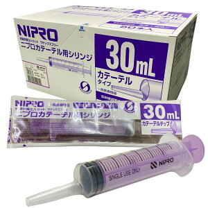 シリンジ 30ml」の人気商品一覧・価格比較 - 価格.com