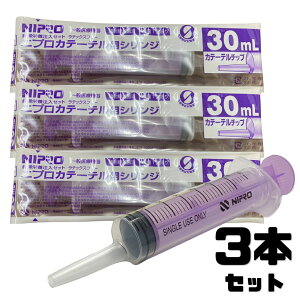 VW 30ml 3{Zbg L   L  ybgpi  jȂ ˊ X|Cg jv