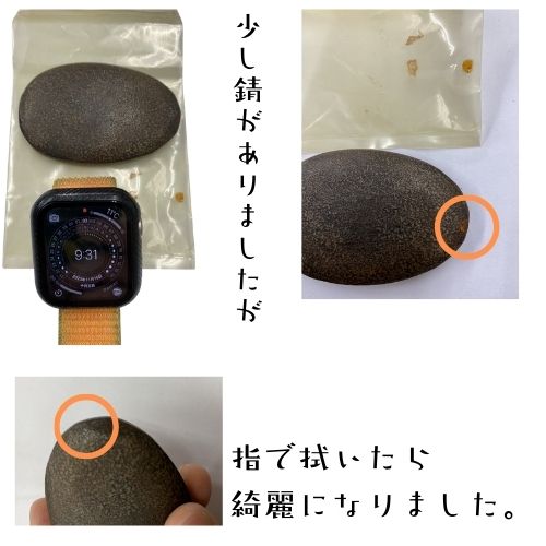 鉄分補給 ザ・鉄玉子 薄型 TRAUM 説明書 付き - メイン画像 6