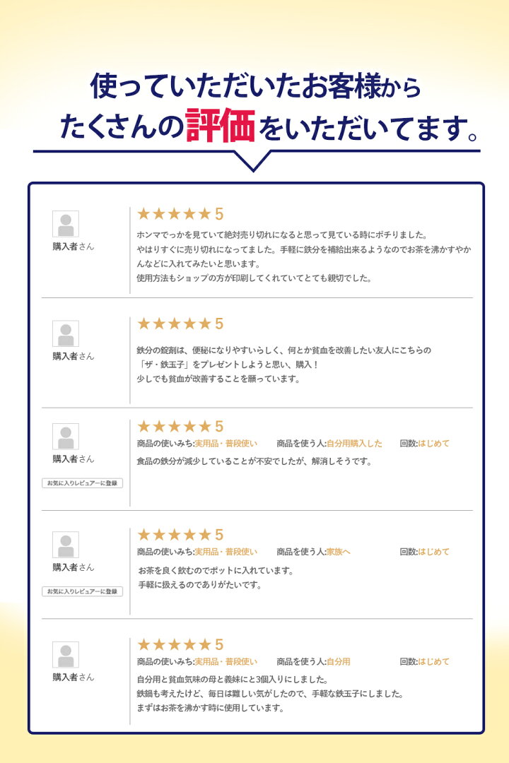 鉄分補給 ザ・鉄玉子 薄型 TRAUM 説明書 付き - メイン画像 13