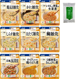 介護 介護食 介護用品 アサヒ バランス献立 舌でつぶせるレトルト惣菜11食セット 雑炊