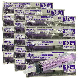 シリンジ 10ml 15本セット traum説明書付 犬猫共通 介護 犬 猫 動物 ペット用品 薬 針なし 注射器 スポイト ニプロ