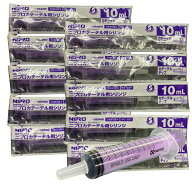 シリンジ 10ml 10本セット traum説明書付 犬猫共通 介護 犬 猫 動物 ペット用品 薬 針なし 注射器 スポイ…