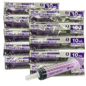 シリンジ 10ml 10本セット traum説明書付 犬猫共通 介護 犬 猫 動物 ペット用品 薬 針なし 注射器 スポイト ニプロ