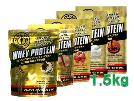 【ポイント11倍★ お買い物マラソン限定 】ゴールドジム プロテイン ヨーグルト 1500g GOLD's GYM ホエイプロテイン 各種