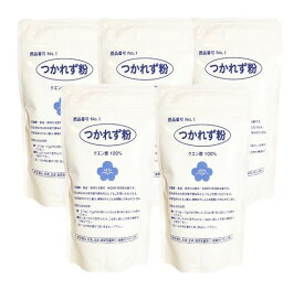 【ポイント10倍★ お買い物マラソン限定 】クエン酸 サプリ 食用 疲労 疲労回復 サプリメント 新パッケージ つかれず粉 170g×5袋 セット