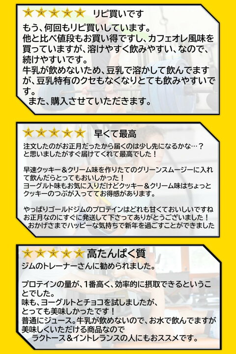楽天市場】プロテイン ホエイプロテイン ゴールドジム 20g 5種類