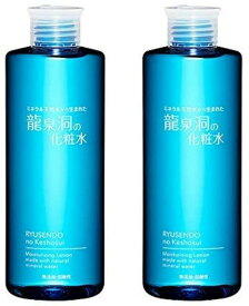 【ポイント10倍★ お買い物マラソン限定 】［2本］龍泉洞の化粧水