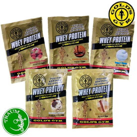 プロテイン ホエイプロテイン ゴールドジム 20g 5種類セット 【 GOLD’s GYM 】【 全国一律 送料無料 】 チョコレート ストロベリー カフェオレ ヨーグルト クッキー&クリーム wpi bcaa