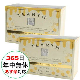 【 2箱 セット 】 TEARTH ( ティーアース ) はちみつ紅茶 ティーバッグ 25袋入り 個包装