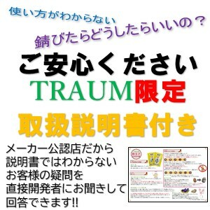 鉄分補給 ザ・鉄玉子 薄型 TRAUM 説明書 付き - メイン画像 7