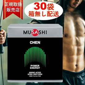 MUSASHI CHEN バラ30本販売 MUSASHI解説書付き