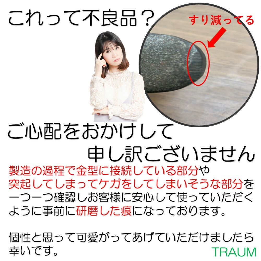 鉄分補給 ザ・鉄玉子 薄型 TRAUM 説明書 付き - メイン画像 17