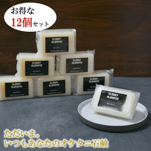 無添加石鹸 浴用 浴用石鹸 オケタニ石鹸 せっけん 石けん 石鹸 OKETANI 浴用石けん ×12個